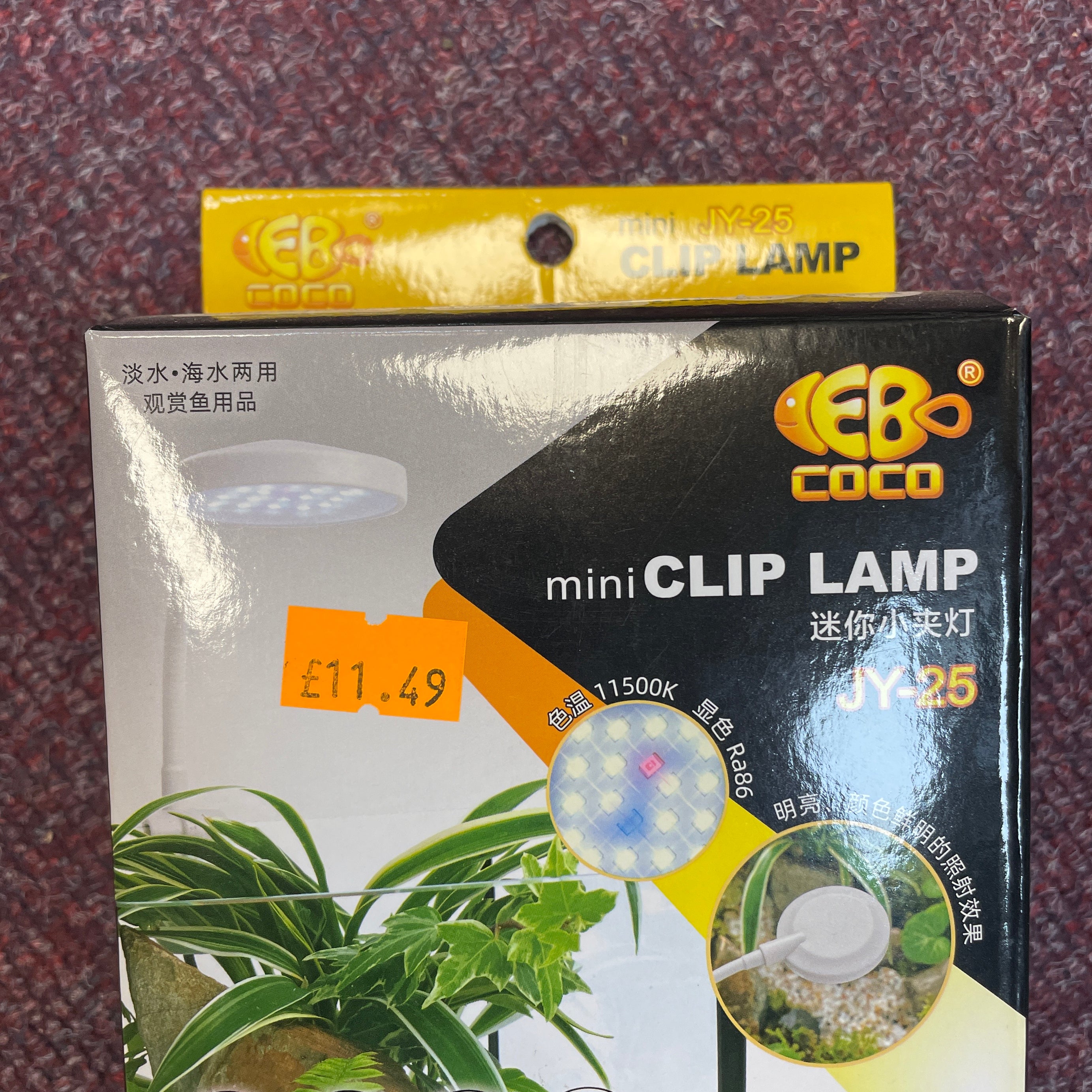 Mini clip lamp JY-25 the Pet MARKET