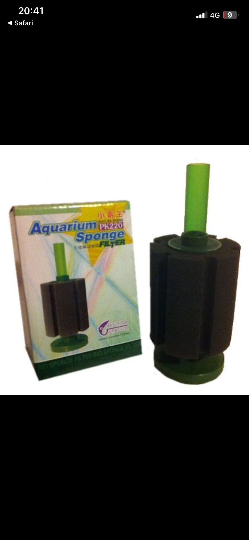 Aquarium sponge filter the Pet MARKET Large