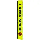 Leash Wrap I Need Space Pet Market